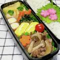 ゆづキッチン's cooksnap of when they made 小松菜のバクパク塩昆布和え.