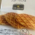 nefertiti2's cooksnap of when they made ぱくっとお手軽♡簡単カッサータサンド.
