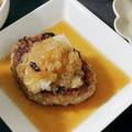 料理上達中's cooksnap of when they made お母さん直伝！！和風ハンバーグソース.