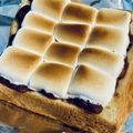 はなのかくめいじ's cooksnap of when they made ♡あんことマシュマロのトースト♡.