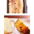 ☆あさ's cooksnap of when they made 水切りヨーグルトでバスク風チーズケーキ.