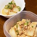 ma2kaboch's cooksnap of when they made 蕪とシーチキンの煮物.