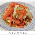 ちょこ☆ちょこ's cooksnap of when they made 無性に食べたくなる給食の味~！.