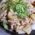 か～ぽ☆'s cooksnap of when they made 【下味冷凍】豚コマ大根の中華風♡.