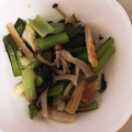 millmoco's cooksnap of when they made 簡単すぎ！小松菜としめじとちくわの和え物.