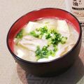 Dellaたん's cooksnap of when they made 冷凍舞茸のお味噌汁.