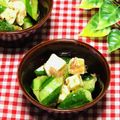 tokotann's cooksnap of when they made きゅうりとおかかのクリームチーズ和え.