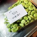 みきんたちゃん's cooksnap of when they made そら豆の保存方法.