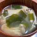 お塩と砂糖's cooksnap of when they made わかめときのこのお味噌汁.