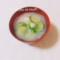 まあまま☆0403's cooksnap of when they made ズッキーニと新玉葱で作る初夏のお味噌汁.