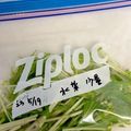 ポムポムポヨコ's cooksnap of when they made 水菜の冷凍保存♪.