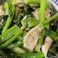 たろみい's cooksnap of when they made 小松菜とエリンギのナムル 食感が最高！.