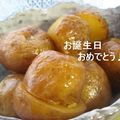 robicat's cooksnap of when they made じゃがいもの煮っ転がし.