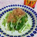 クックQ3ZG46☆'s cooksnap of when they made 簡単過ぎる水菜のお浸し.