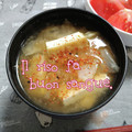 ひトみ's cooksnap of when they made 厚揚げや余り野菜のお味噌汁♪.