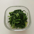 yokoyoko76's cooksnap of when they made 美味しいよ☆イタリアンパセリのおひたし.
