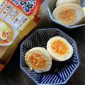 chiguasa's cooksnap of when they made にんにくみそ味玉.