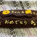 たんたたんたん☆'s cooksnap of when they made ホケミで簡単☆卵不使用チョコケーキ。.
