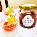 chachacha2's cooksnap of when they made ゆすらうめ（山桜桃）のコンフィチュール.
