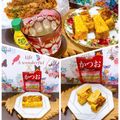 ☆なあなクック☆'s cooksnap of when they made 三島食品かつおの卵焼き.
