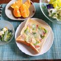 yesmama's cooksnap of when they made そら豆とチーズのトースト.