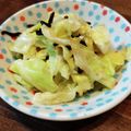 ばたみそーぱん☆'s cooksnap of when they made お弁当に3分キャベツと塩昆布のマヨサラダ.