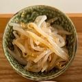 aco63☆'s cooksnap of when they made 一番簡単なもやしナムル.