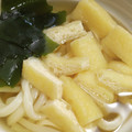 えりこ82☆'s cooksnap of when they made 簡単白だしdeうどん.