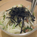 杏桜ママ's cooksnap of when they made 大根と納豆のマヨぽんサラダ♪.