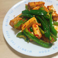 一番星寿美次郎's cooksnap of when they made 厚揚げとピーマンのハリッサ炒め.