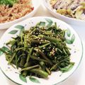 クックE662AA☆'s cooksnap of when they made 空芯菜のにんにく胡椒炒め.