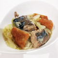 nrmaman's cooksnap of when they made キャベツ大量消費 さつま揚げと鯖缶の煮物.