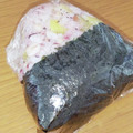えりこ82☆'s cooksnap of when they made お弁当に♪ゆかりと沢庵のおにぎり.