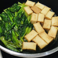 かなぽん☆☆'s cooksnap of when they made 厚揚げ豆腐と小松菜のうま煮【作り置き】.