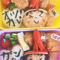 まめmama85☆'s cooksnap of when they made 運動会 簡単 キャラ弁＊目指せ1等賞！.