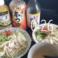 airi777's cooksnap of when they made 冷やし中華タレ（ごまだれ）〜３つの材料〜.