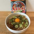 かかかか○'s cooksnap of when they made レンジで！鶏辛みそ油そば.