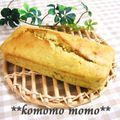 komomoもも's cooksnap of when they made バナナチーズ.