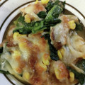 林檎マニア's cooksnap of when they made 鯖缶とほうれん草のチーズ焼き.