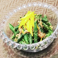 Dellaたん's cooksnap of when they made ちゃっちゃとゴマ和え！@インゲン.