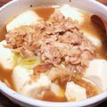 くろあび's cooksnap of when they made 簡単！美味すぎる！レンチンねぎツナ豆腐.