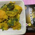 ポポポッポ's cooksnap of when they made 夢色むすめのホクホク★江戸崎かぼちゃ.