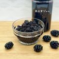 ゆーじん１１４'s cooksnap of when they made 桑の実ジャム.