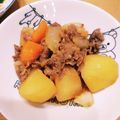 mikimaru27's cooksnap of when they made 我が家流☆staub de 肉じゃが☆.