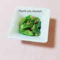 まあまま☆0403's cooksnap of when they made 塩麹で優しいオクラの胡麻和え.