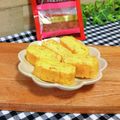 KBBキッチン☆'s cooksnap of when they made 三島食品かつおの卵焼き.
