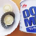 tomiw8's cooksnap of when they made おからと米粉シリコンカップケーキ♪愛犬と.