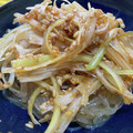クックUW92JL☆'s cooksnap of when they made 簡単おつまみ！ピリ辛ネギと春雨の和え物.