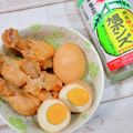 まゆＳＫ's cooksnap of when they made 手羽元の旭ポン酢煮.