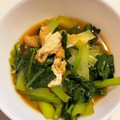 全力母ちゃん's cooksnap of when they made 小松菜と油揚げのさっと煮.